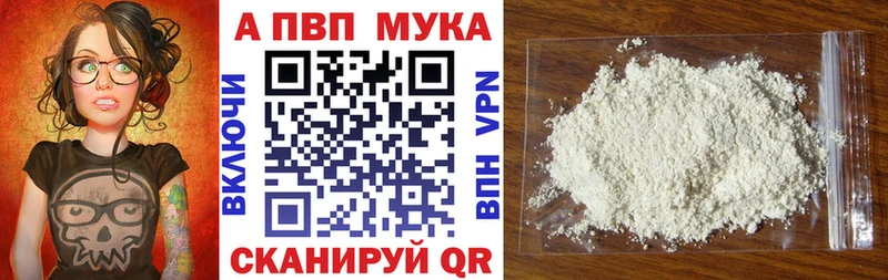 A PVP крисы CK  mega как войти  Канск 