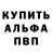 А ПВП кристаллы LavenderVII