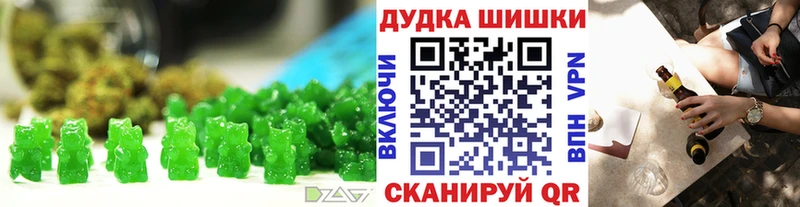 Печенье с ТГК марихуана  Канск 
