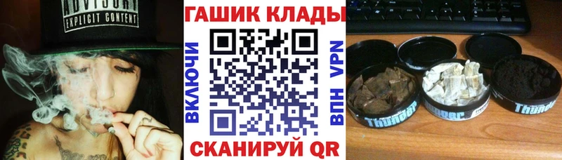ГАШ Изолятор  Канск 