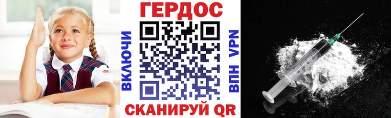 купить сайты Канск ГЕРОИН Heroin