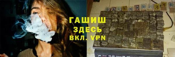 прущие крисы Алексеевка