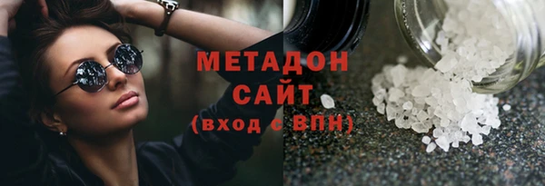 мефедрон Абаза