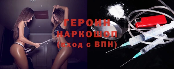 соль ск Абдулино