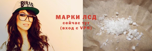 соль ск Абдулино