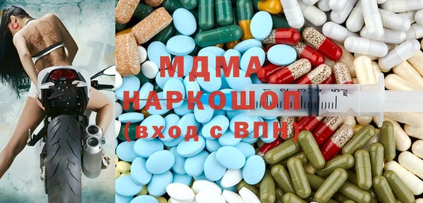 соль ск Абдулино