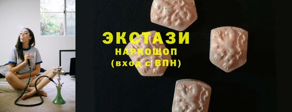 ГАЛЛЮЦИНОГЕННЫЕ ГРИБЫ Алексин