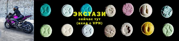 соль ск Абдулино