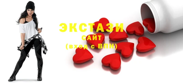 ГАЛЛЮЦИНОГЕННЫЕ ГРИБЫ Алексин