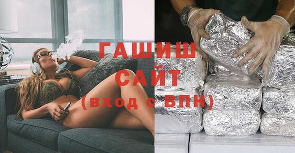 мефедрон Абаза
