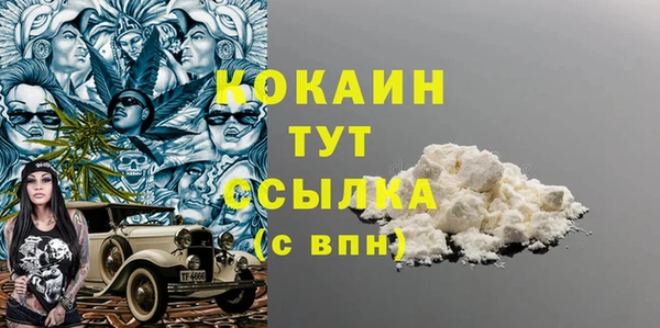прущие крисы Алексеевка