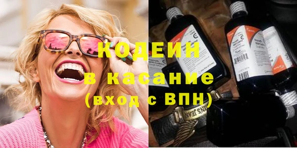 мефедрон Абаза
