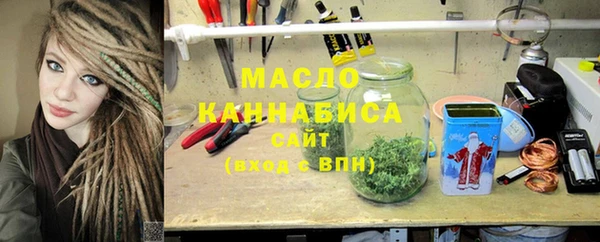 соль ск Абдулино