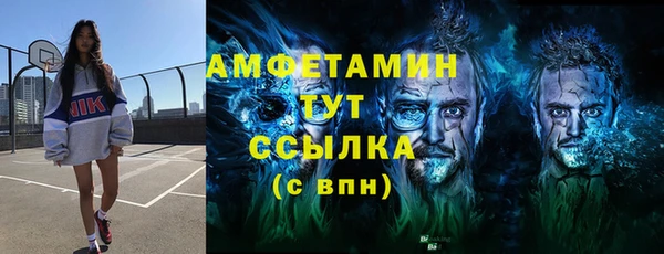 мефедрон Абаза
