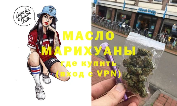 мет Сатка