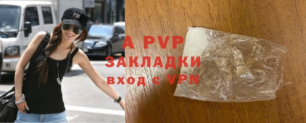 соль ск Абдулино