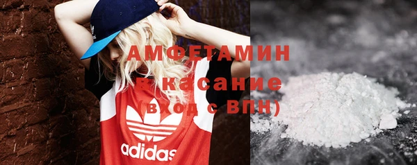 соль ск Абдулино