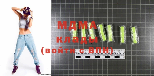 мефедрон Абаза