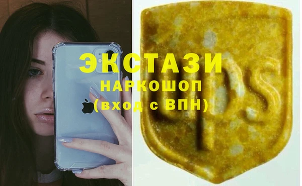 мефедрон Абаза