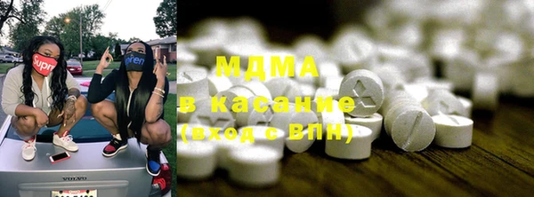 соль ск Абдулино