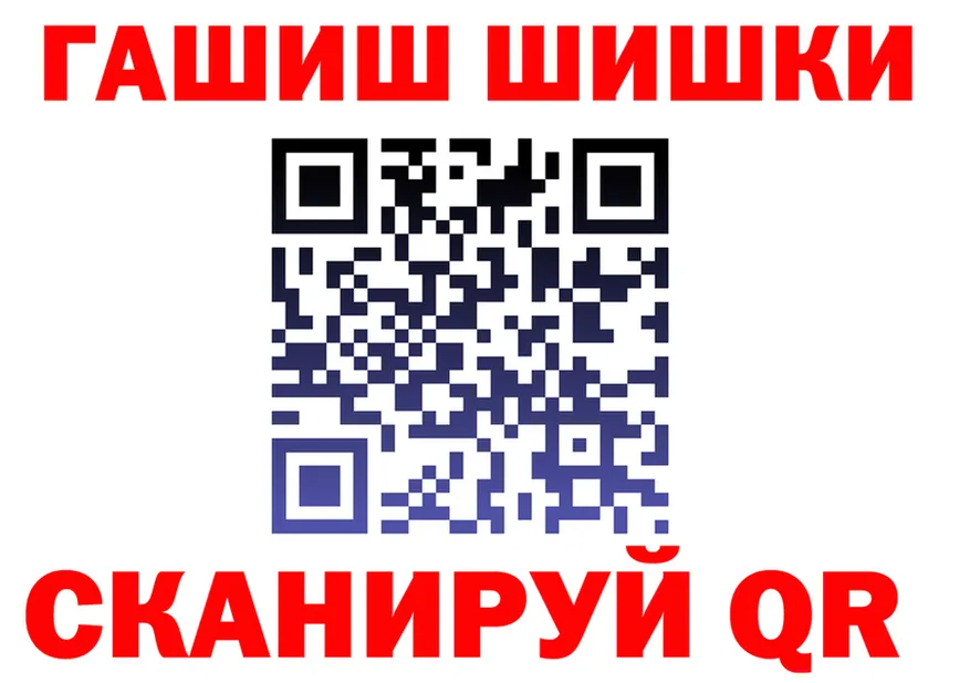 МЕФ VHQ зеркало мориарти MEGA Канск