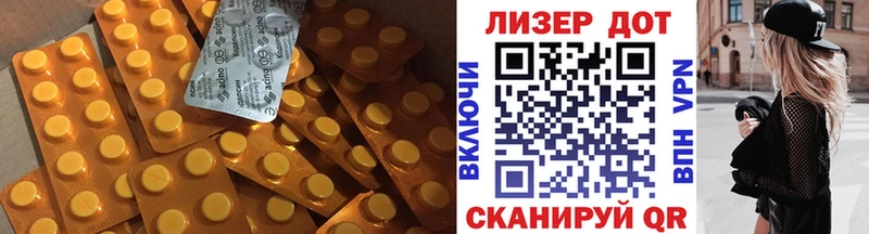 ЛСД экстази кислота  Канск 