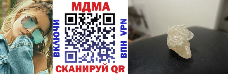 MDMA Molly  Канск 