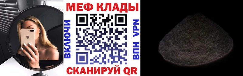 наркота  гидра вход  МЕФ 4 MMC  Канск 