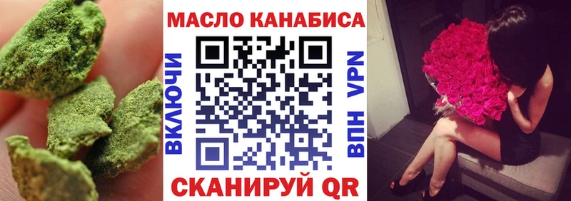ТГК Wax  как найти наркотики  KRAKEN рабочий сайт  Канск 