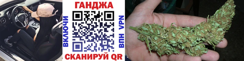 Марихуана VHQ Канск