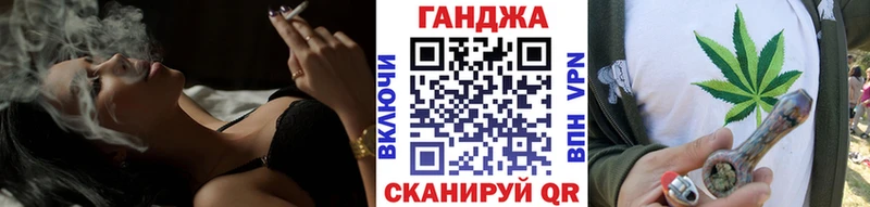 где купить наркотик  ОМГ ОМГ маркетплейс  Марихуана VHQ  Канск 